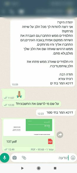 המלצה להעלות 1